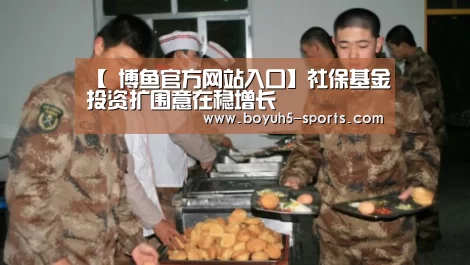 博鱼官方网站入口