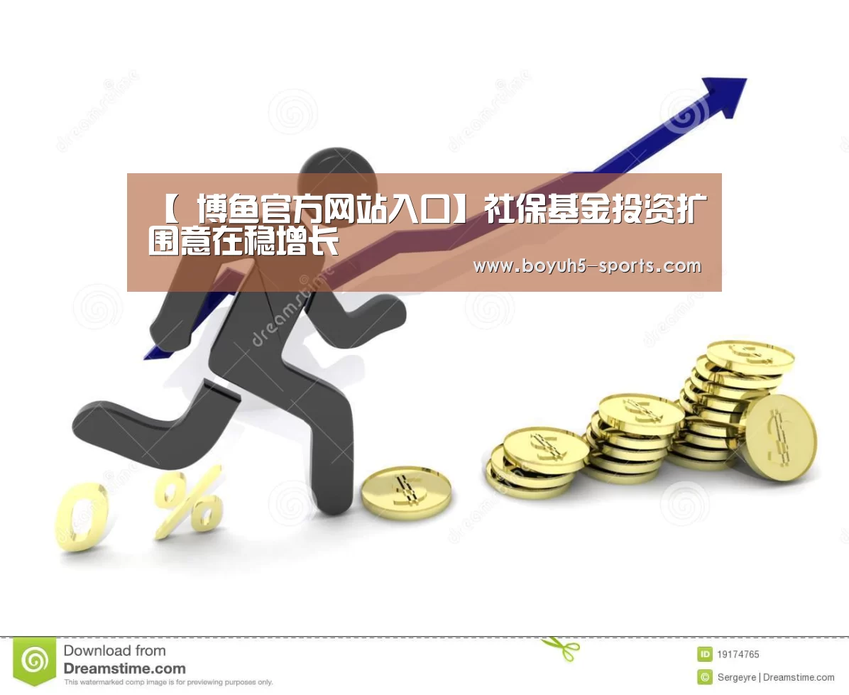 博鱼官方网站入口