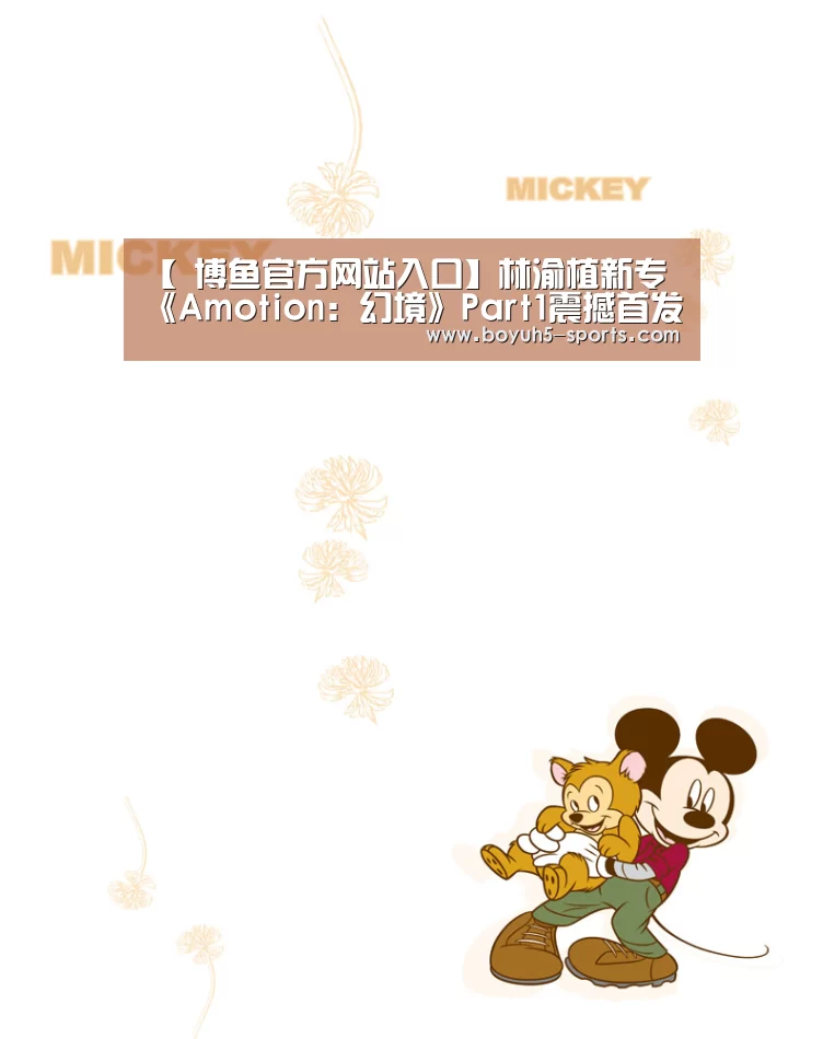  博鱼体育官网