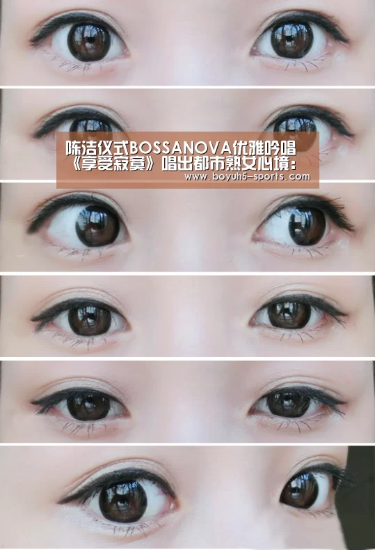 陈洁仪式BOSSANOVA优雅吟唱 《享受寂寞》唱出都市熟女心境： BOYU Sports