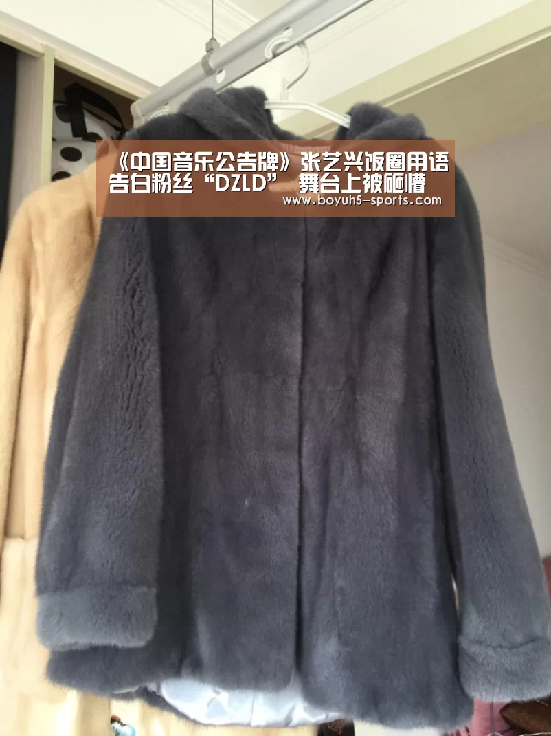 《中国音乐公告牌》张艺兴饭圈用语告白粉丝“DZLD” 舞台上被砸懵露宠溺微笑‘ 博鱼官方网站入口’(图3) 博鱼体育官网