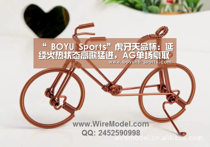 “ BOYU Sports”虎牙天命杯:延续火热状态高歌猛进,AG单场豪取58分晋级决赛(图3) 博鱼官方网站入口