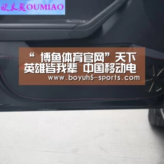“ 博鱼体育官网”天下英雄皆我辈 中国移动电竞赛江西决赛回顾