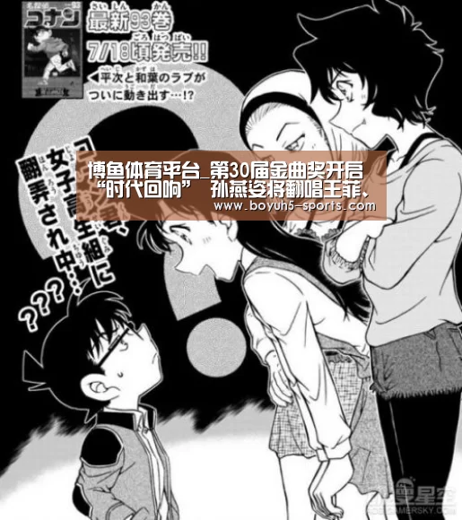 博鱼体育