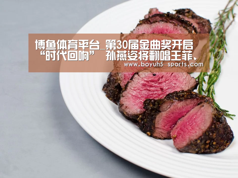  博鱼官方网站入口