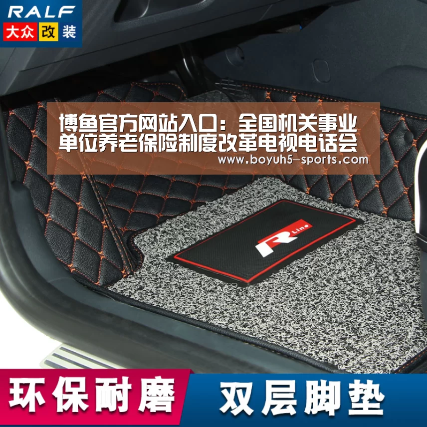  博鱼官方网站入口