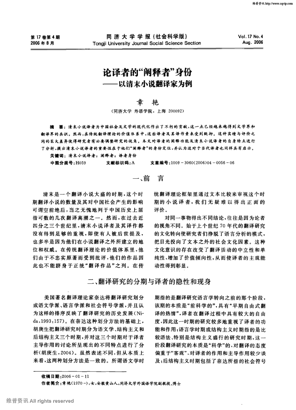 “ 博鱼体育官网”《LPL》LGD vs GT第一局哪对会取得一血?(图3) 博鱼体育官网