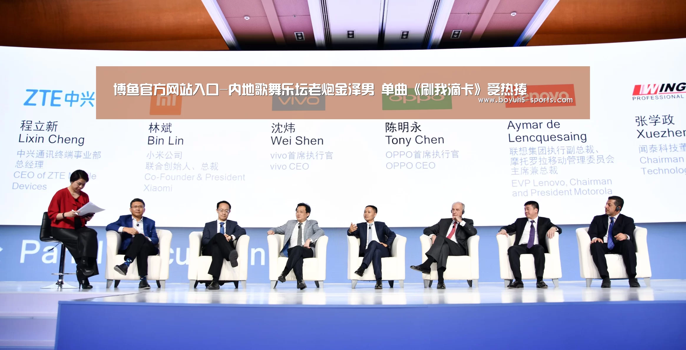  博鱼官方网站入口-内地歌舞乐坛老炮金泽男 单曲《刷我滴卡》受热捧