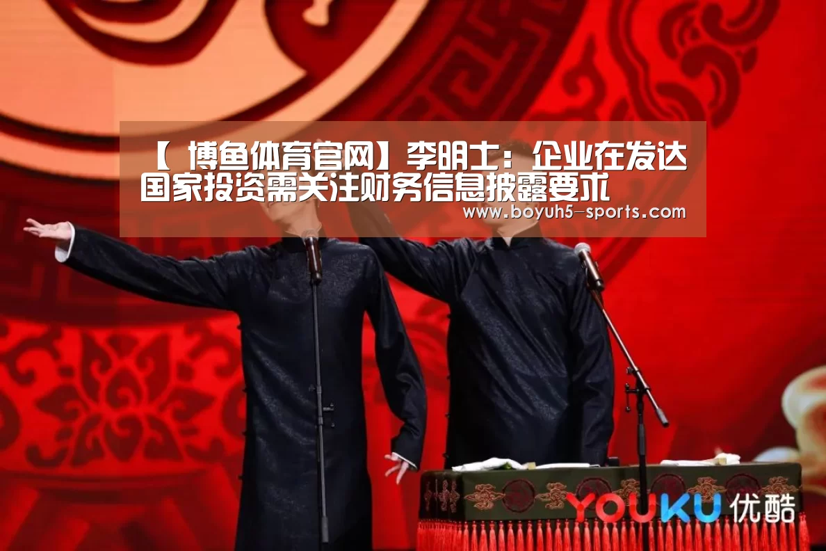  博鱼体育平台