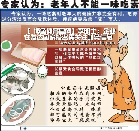 博鱼体育