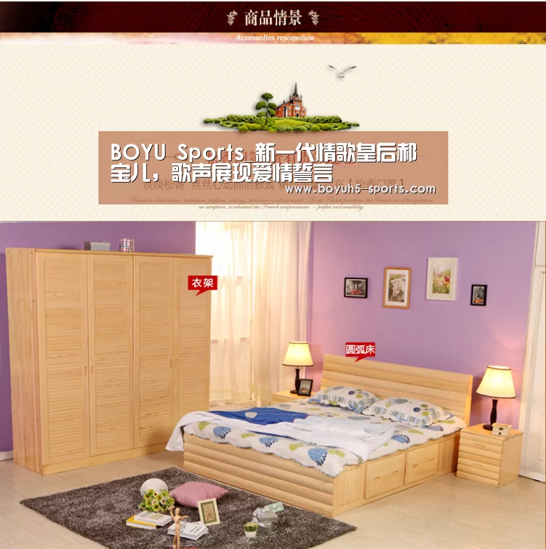  博鱼体育平台