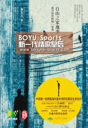  博鱼官方网站入口