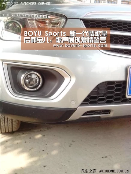  BOYU Sports_新一代情歌皇后郝宝儿，歌声展现爱情誓言
