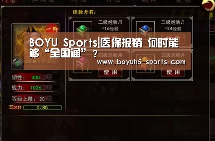 博鱼体育