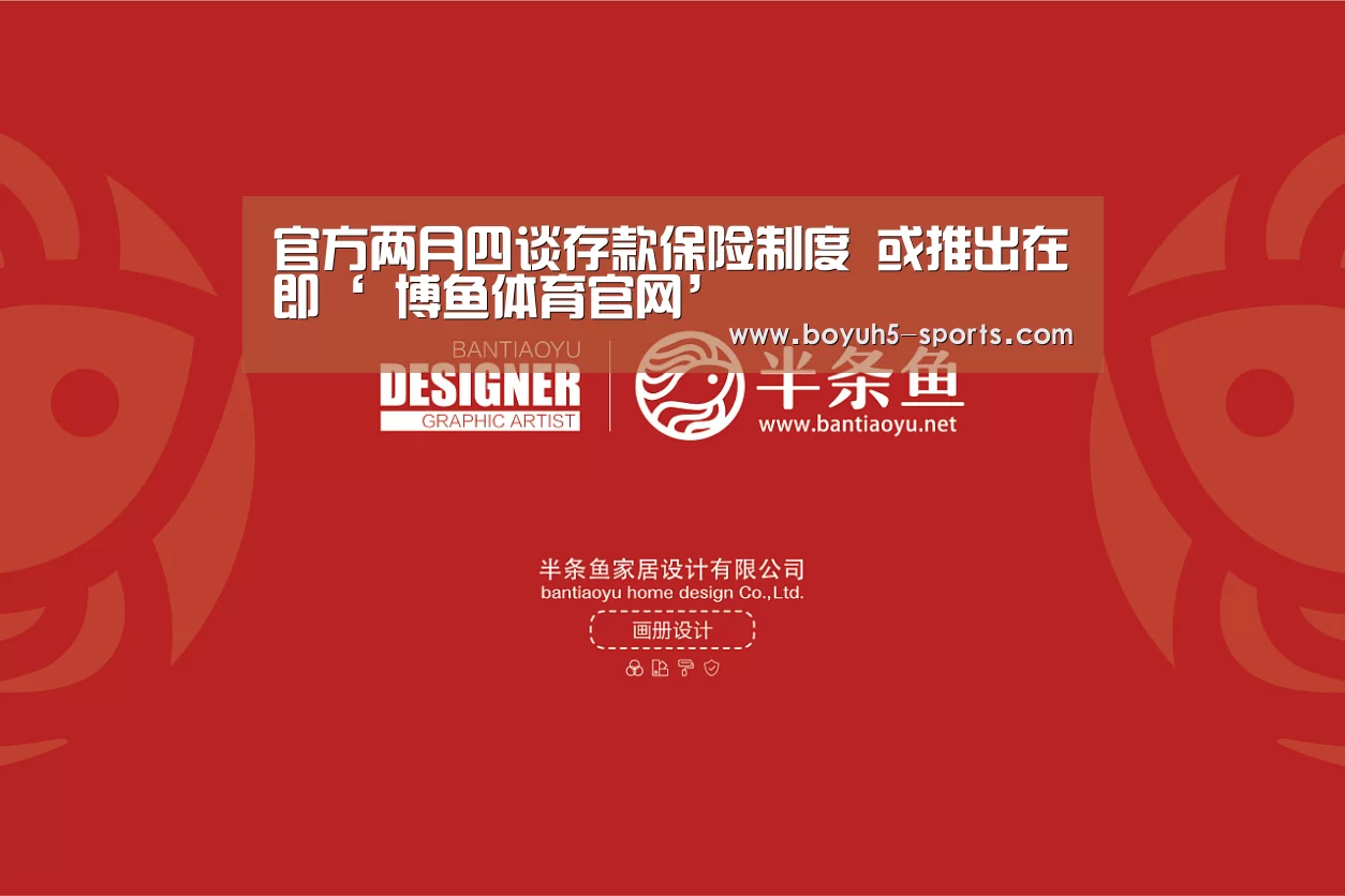 博鱼体育