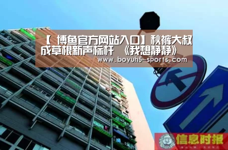  博鱼体育平台