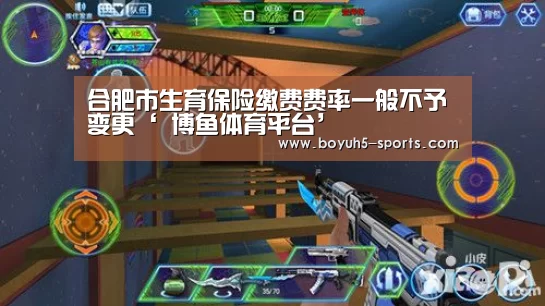 博鱼体育