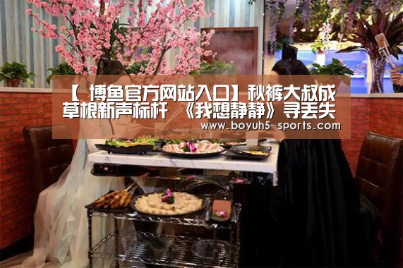  BOYU Sports