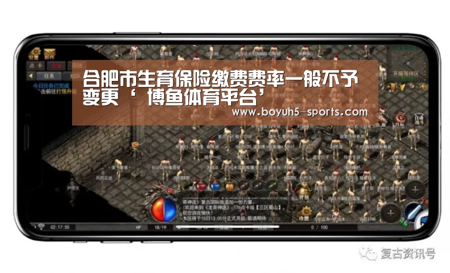 博鱼体育