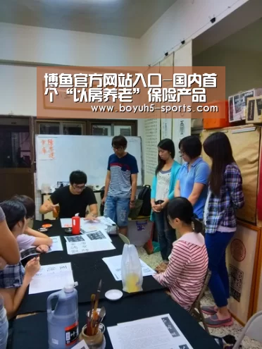 博鱼体育官网
