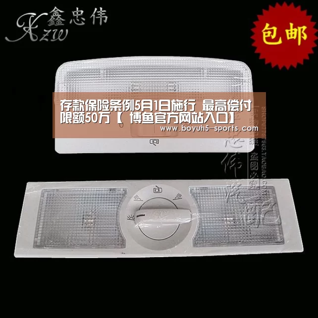  博鱼官方网站入口