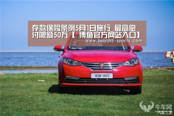 博鱼体育