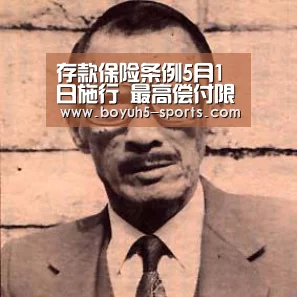 博鱼体育