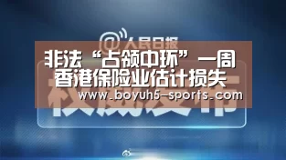 博鱼体育