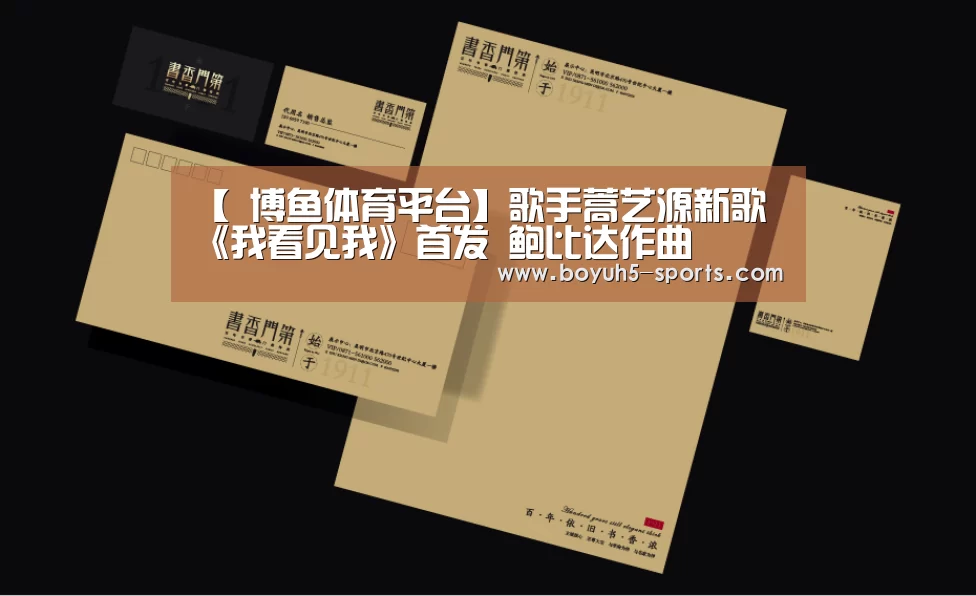  博鱼官方网站入口