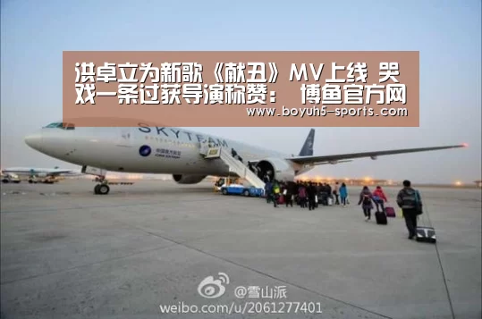 博鱼体育官网