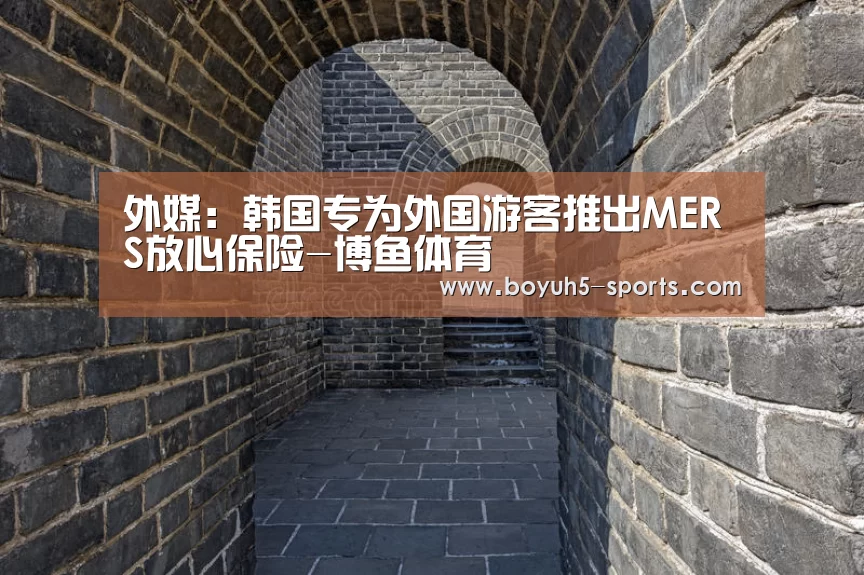  博鱼体育官网