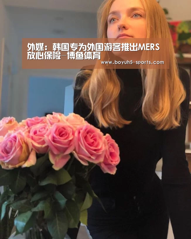 博鱼体育